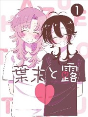 忍者同人角色名册第七格头像