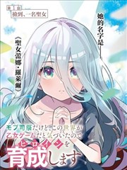 同人条漫转动画分镜封面