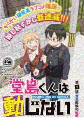 忍者同人角色名册第十格头像